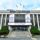 김포시평생학습관 대강당 이미지