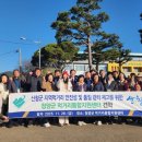 산청군먹거리통합지원센터