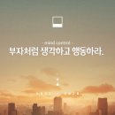 (주)부자 네이버블로그