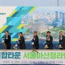 서울아산연합의원 이미지