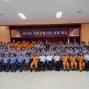 의왕 경찰서 이미지