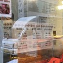우리동네과일야채 - 전주시 완산구 거마평로 4 | 우리동네과일야채
