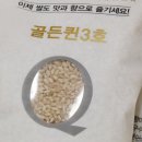 해나라3호 이미지