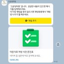 조은온누리약국 | 순천 마운자로 최저가 처방 병원, 약국 추천