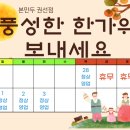 본만두 권선점 이미지