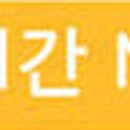 (주)굿모닝웰빙