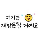 항구 전주 해장국 이미지