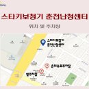 마구간 디테일링 이미지