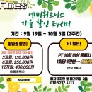 엔비휘트니스 이미지