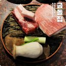 서울소공동우체국 | 서울 시청역 맛집 직장인 회식 메뉴 굽돌집 천겹살 vs 삼겹살
