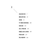 영록농장 네이버블로그
