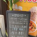 언콴타이레스토랑