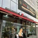 남다른감자탕(마곡점) | 마곡역 감자탕 맛집 - 발산과 마곡 사이 감자탕 맛있는 남다른감자탕 마곡점
