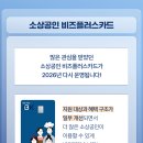 비즈플러스 네이버블로그