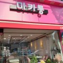 카페스위트박스 이미지