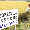 유금2리 이미지