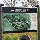 고잔어린이공원 | 안산 피크닉 아이랑 안산호수공원 텐트