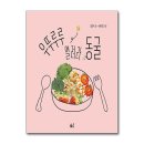 풀빛 이미지