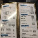 동래막썰어횟집과산오징어해물탕 이미지