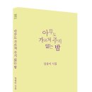 도서출판 정경