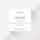 다움스킨 이미지