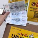 나주식육점