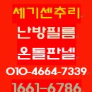 과천한의원 네이버블로그