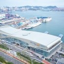 국제여객터미널 이미지