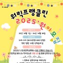 워릭프랭클린학원 | 창원 영어유치원 워릭프랭클린 상담후기