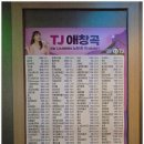 풀노래연습장 이미지