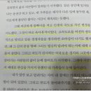 손정환 | [책후기]#10. 아빠, 육아휴직해도 괜찮아(손정환지음)