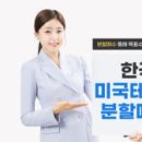 우리테크 주식회사 이미지