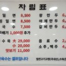 서호밀면 네이버블로그