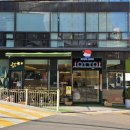 서초대로54길 48-3 | 교대역 맛집 오토김밥 서초점, 김밥과 닭강정 콤비세트