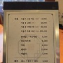 옥천가흑염소 이미지