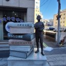 전국한약약업사 이미지