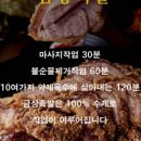금상족발 남악점 이미지