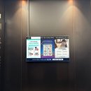 울산광역시남구정신건강복지센터 | 울산 엘리베이터TV 광고 송출 사례 (울산광역시남구정신건강복지센터)