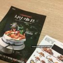 바른치킨불광롯데