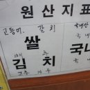 연희네생선구이 네이버블로그