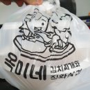 옥이네김치찌개와직화삼겹 이미지