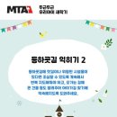 경희대MTA태권도