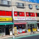 역촌동 34-19 이미지