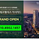 동래메가약국 이미지