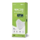 에버그린방역