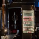 한국전력공사(부산본부) | 부산 서면 고기집 돼나무 서면점 후기