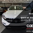 카톡(자동차를말하다) 이미지