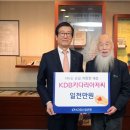 요셉의원 이미지