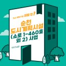 소로1-19 이미지