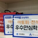 금호중학교 이미지